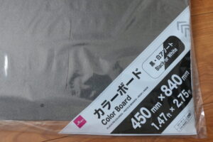 ダイソーカラーボード黒