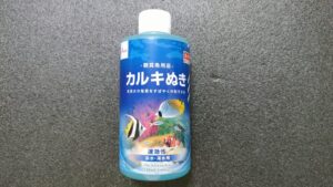 ダイソーのカルキ抜き