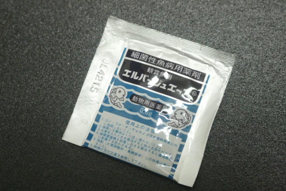 エルバージュエースの袋